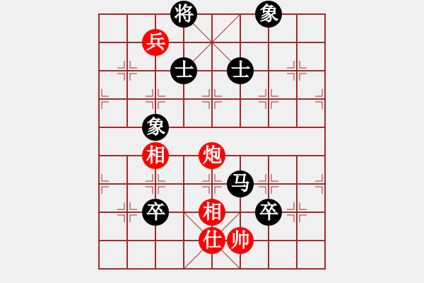 象棋棋譜圖片：中炮雙正馬對(duì)屏風(fēng)馬左馬盤河紅進(jìn)中兵（和棋） - 步數(shù)：150 