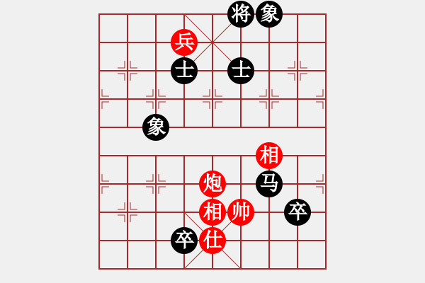 象棋棋譜圖片：中炮雙正馬對(duì)屏風(fēng)馬左馬盤河紅進(jìn)中兵（和棋） - 步數(shù)：190 