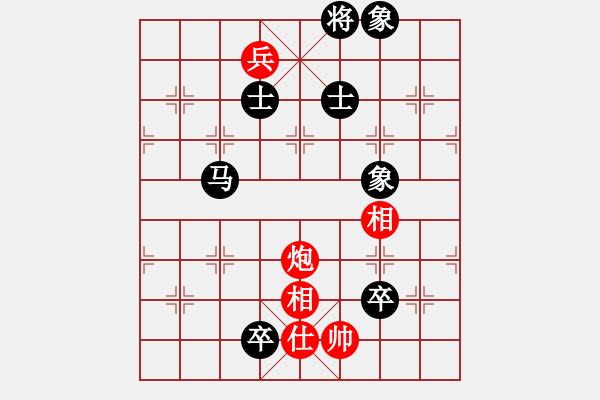 象棋棋譜圖片：中炮雙正馬對(duì)屏風(fēng)馬左馬盤河紅進(jìn)中兵（和棋） - 步數(shù)：200 