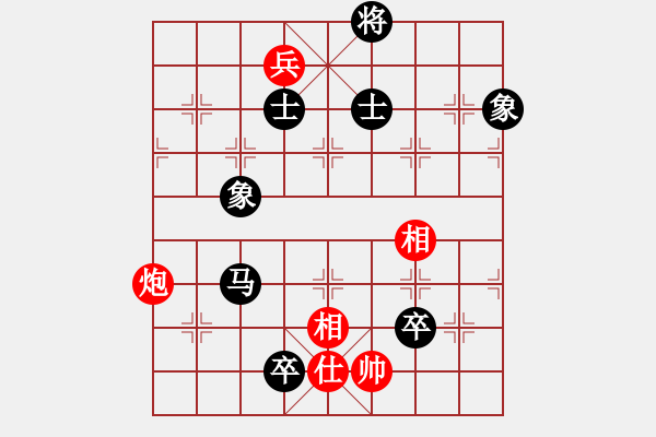 象棋棋譜圖片：中炮雙正馬對(duì)屏風(fēng)馬左馬盤河紅進(jìn)中兵（和棋） - 步數(shù)：210 