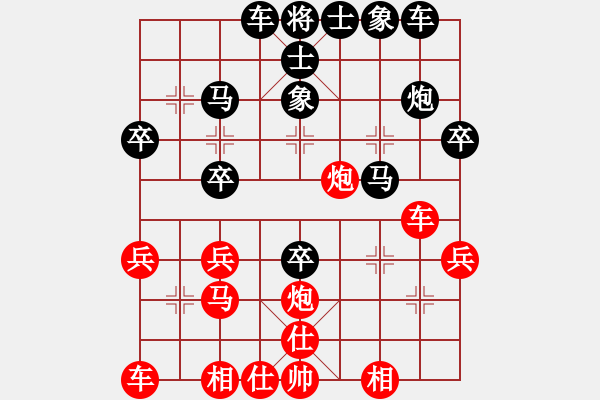 象棋棋譜圖片：中炮雙正馬對(duì)屏風(fēng)馬左馬盤河紅進(jìn)中兵（和棋） - 步數(shù)：40 