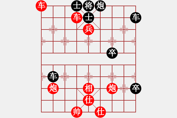 象棋棋譜圖片：河北◆徐培治[634050036] -VS- 恭喜發(fā)財[723455981] - 步數(shù)：63 