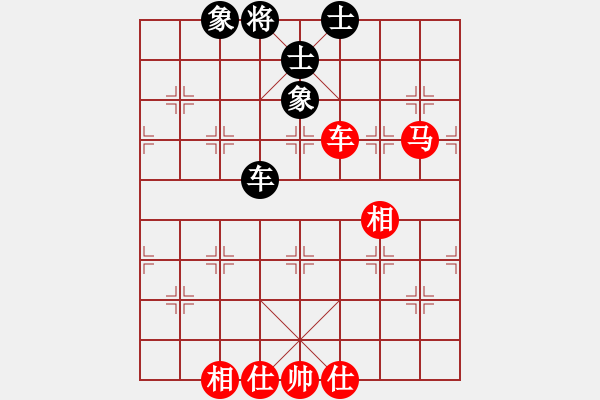 象棋棋譜圖片：康熙大帝(7段)-和-大果凍也(9段) - 步數(shù)：100 