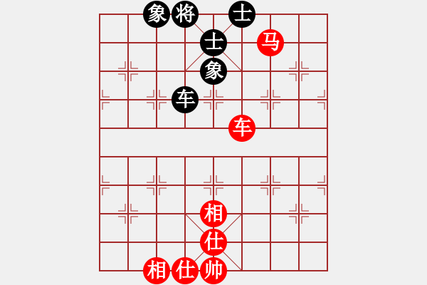 象棋棋譜圖片：康熙大帝(7段)-和-大果凍也(9段) - 步數(shù)：150 