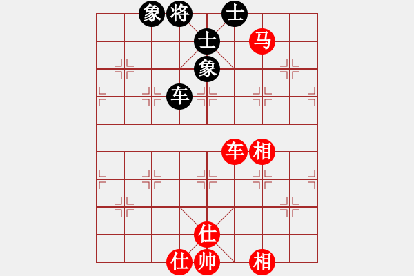 象棋棋譜圖片：康熙大帝(7段)-和-大果凍也(9段) - 步數(shù)：170 