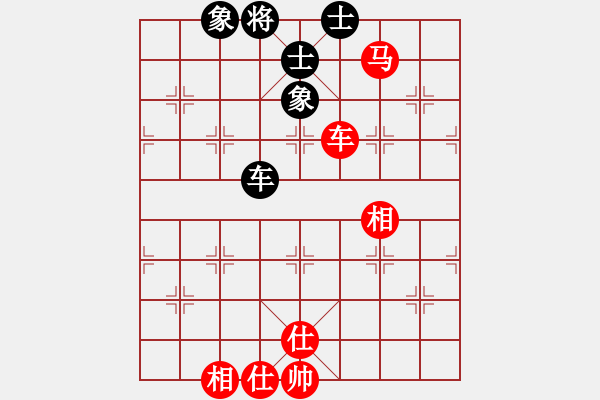 象棋棋譜圖片：康熙大帝(7段)-和-大果凍也(9段) - 步數(shù)：180 