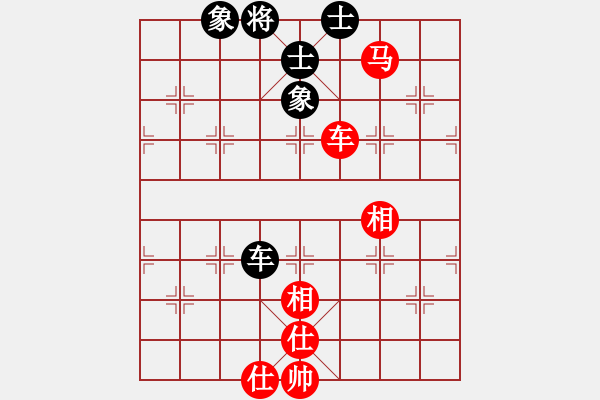 象棋棋譜圖片：康熙大帝(7段)-和-大果凍也(9段) - 步數(shù)：190 