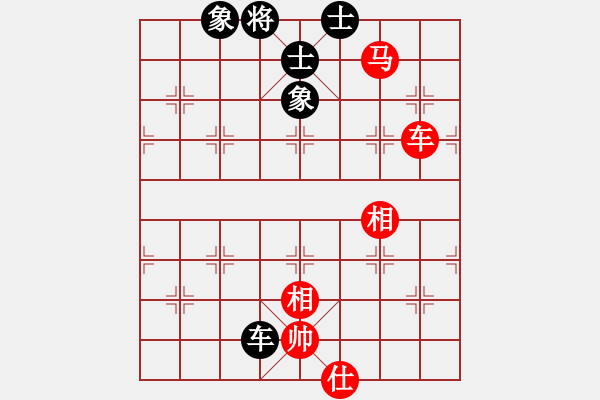 象棋棋譜圖片：康熙大帝(7段)-和-大果凍也(9段) - 步數(shù)：200 