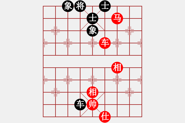 象棋棋譜圖片：康熙大帝(7段)-和-大果凍也(9段) - 步數(shù)：210 