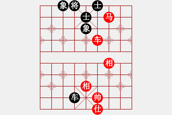 象棋棋譜圖片：康熙大帝(7段)-和-大果凍也(9段) - 步數(shù)：220 