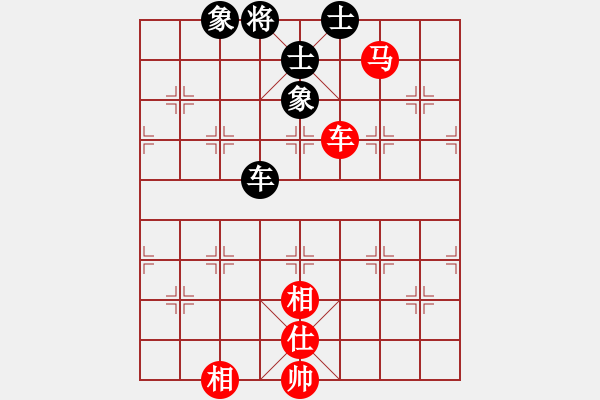 象棋棋譜圖片：康熙大帝(7段)-和-大果凍也(9段) - 步數(shù)：230 