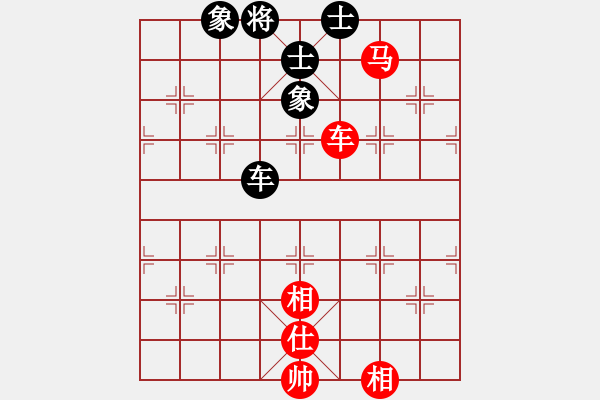 象棋棋譜圖片：康熙大帝(7段)-和-大果凍也(9段) - 步數(shù)：250 