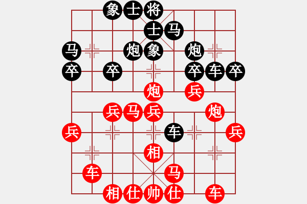 象棋棋譜圖片：康熙大帝(7段)-和-大果凍也(9段) - 步數(shù)：30 