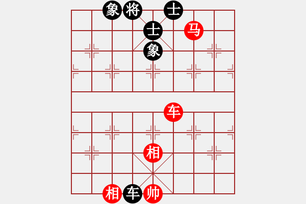 象棋棋譜圖片：康熙大帝(7段)-和-大果凍也(9段) - 步數(shù)：300 