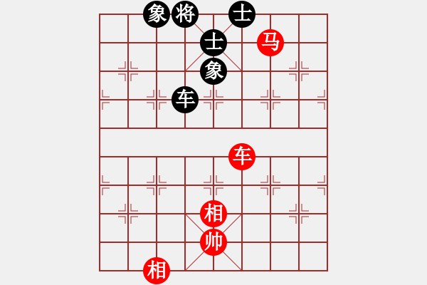 象棋棋譜圖片：康熙大帝(7段)-和-大果凍也(9段) - 步數(shù)：310 