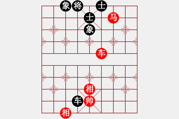 象棋棋譜圖片：康熙大帝(7段)-和-大果凍也(9段) - 步數(shù)：320 