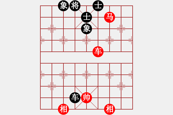 象棋棋譜圖片：康熙大帝(7段)-和-大果凍也(9段) - 步數(shù)：330 