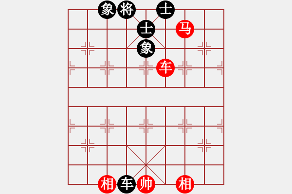 象棋棋譜圖片：康熙大帝(7段)-和-大果凍也(9段) - 步數(shù)：350 