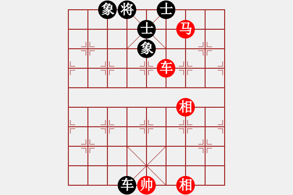 象棋棋譜圖片：康熙大帝(7段)-和-大果凍也(9段) - 步數(shù)：370 