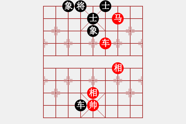 象棋棋譜圖片：康熙大帝(7段)-和-大果凍也(9段) - 步數(shù)：390 