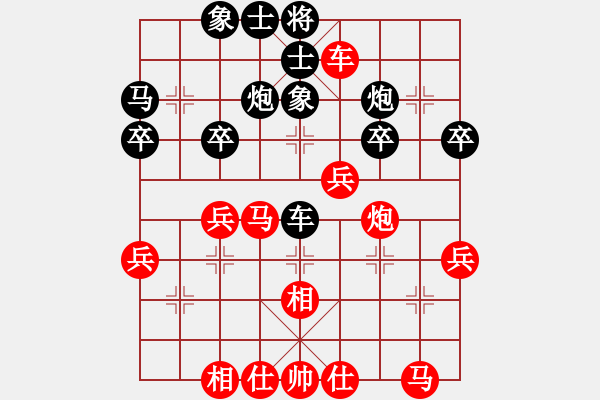 象棋棋譜圖片：康熙大帝(7段)-和-大果凍也(9段) - 步數(shù)：40 