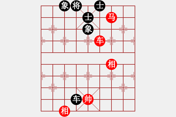 象棋棋譜圖片：康熙大帝(7段)-和-大果凍也(9段) - 步數(shù)：400 