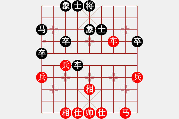 象棋棋譜圖片：康熙大帝(7段)-和-大果凍也(9段) - 步數(shù)：50 