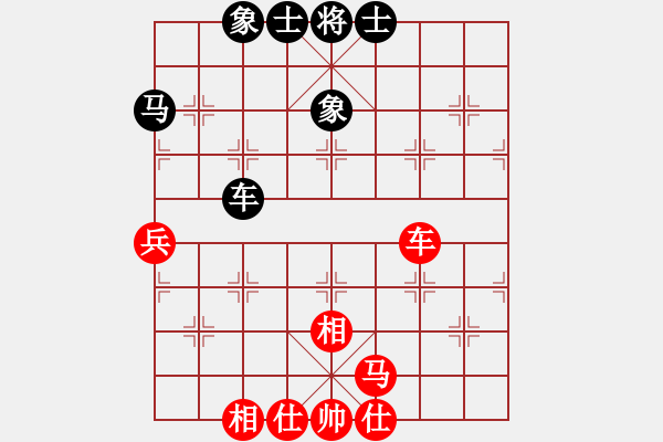 象棋棋譜圖片：康熙大帝(7段)-和-大果凍也(9段) - 步數(shù)：70 