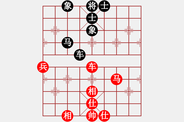 象棋棋譜圖片：康熙大帝(7段)-和-大果凍也(9段) - 步數(shù)：80 