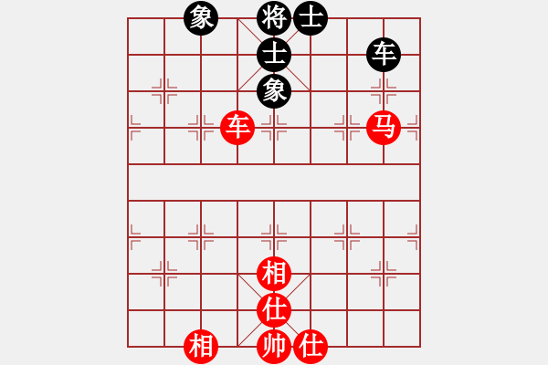 象棋棋譜圖片：康熙大帝(7段)-和-大果凍也(9段) - 步數(shù)：90 