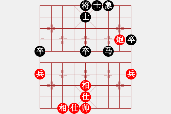 象棋棋谱图片：第06轮 第23台 沧州 王羽 先和 山西 毕宝元 - 步数：80 