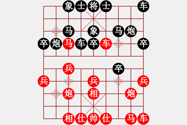 象棋棋譜圖片：廣州南粵文創(chuàng)隊 宋曉琬 負 河北金環(huán)建設隊 劉鈺 - 步數(shù)：20 