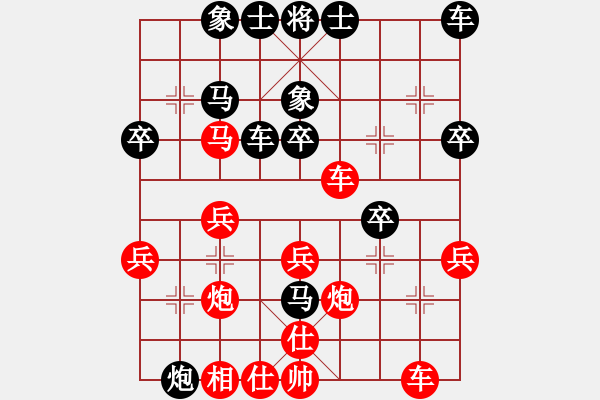 象棋棋譜圖片：廣州南粵文創(chuàng)隊 宋曉琬 負 河北金環(huán)建設隊 劉鈺 - 步數(shù)：30 