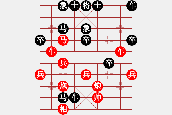 象棋棋譜圖片：廣州南粵文創(chuàng)隊 宋曉琬 負 河北金環(huán)建設隊 劉鈺 - 步數(shù)：40 