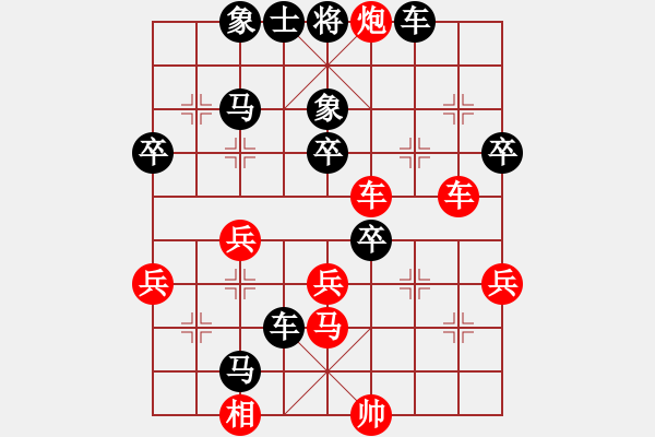 象棋棋譜圖片：廣州南粵文創(chuàng)隊 宋曉琬 負 河北金環(huán)建設隊 劉鈺 - 步數(shù)：50 