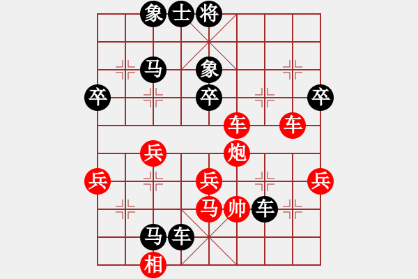 象棋棋譜圖片：廣州南粵文創(chuàng)隊 宋曉琬 負 河北金環(huán)建設隊 劉鈺 - 步數(shù)：56 