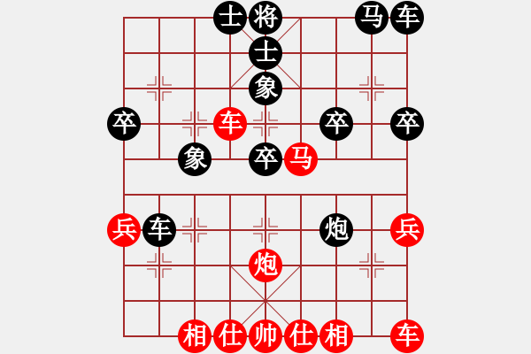 象棋棋譜圖片：橫才俊儒[紅] -VS- 王老五[黑] - 步數(shù)：30 