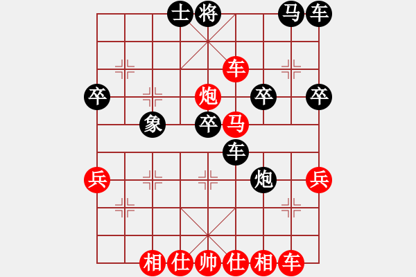 象棋棋譜圖片：橫才俊儒[紅] -VS- 王老五[黑] - 步數(shù)：40 