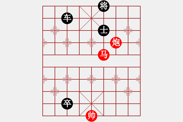 象棋棋谱图片：基本杀法 11。马后炮（2）. - 步数：0 