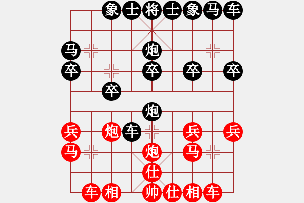 象棋棋譜圖片：322局 A06- 兵底炮局-小蟲引擎23層(2167) 先勝 陸遜(2150) - 步數(shù)：20 