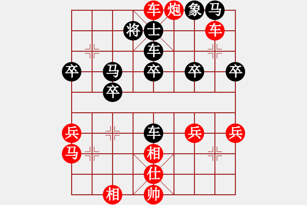 象棋棋譜圖片：322局 A06- 兵底炮局-小蟲引擎23層(2167) 先勝 陸遜(2150) - 步數(shù)：40 