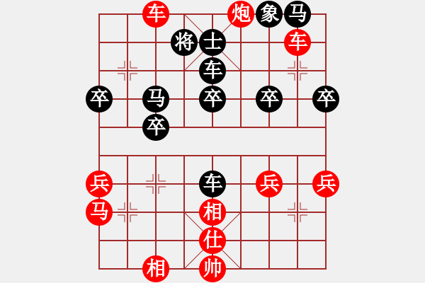 象棋棋譜圖片：322局 A06- 兵底炮局-小蟲引擎23層(2167) 先勝 陸遜(2150) - 步數(shù)：41 