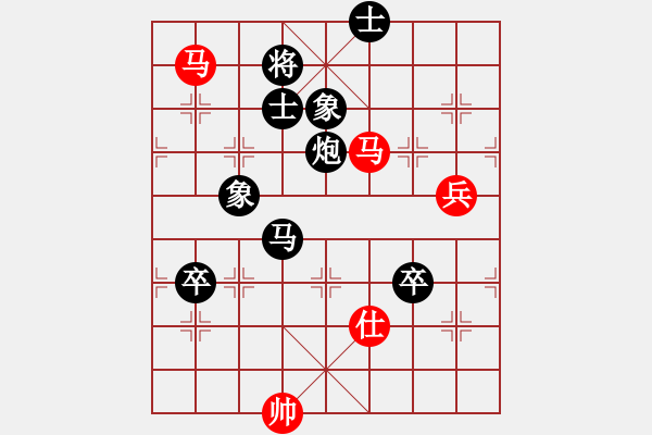 象棋棋譜圖片：英雄淚(4段)-負(fù)-風(fēng)雅頌(9段) - 步數(shù)：110 