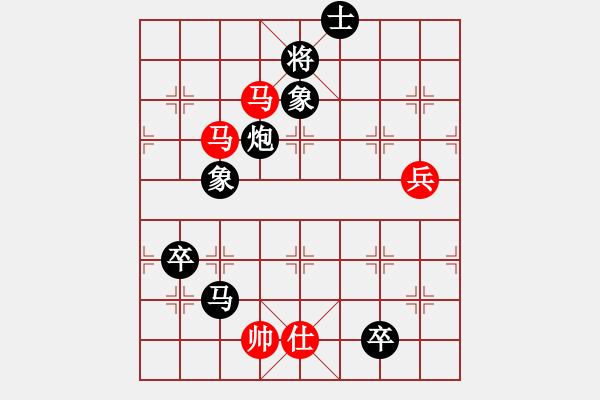 象棋棋譜圖片：英雄淚(4段)-負(fù)-風(fēng)雅頌(9段) - 步數(shù)：125 