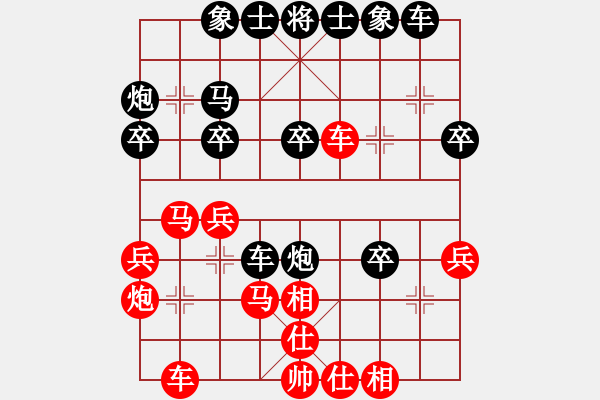 象棋棋譜圖片：英雄淚(4段)-負(fù)-風(fēng)雅頌(9段) - 步數(shù)：30 