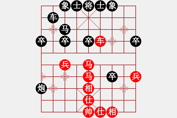 象棋棋譜圖片：英雄淚(4段)-負(fù)-風(fēng)雅頌(9段) - 步數(shù)：40 