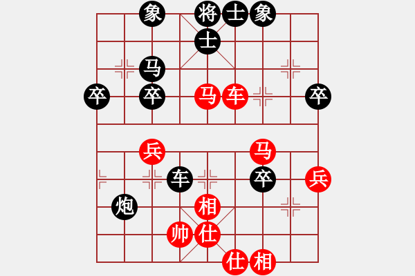 象棋棋譜圖片：英雄淚(4段)-負(fù)-風(fēng)雅頌(9段) - 步數(shù)：50 