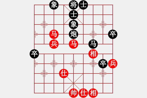 象棋棋譜圖片：英雄淚(4段)-負(fù)-風(fēng)雅頌(9段) - 步數(shù)：70 