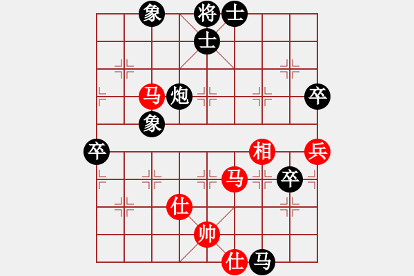 象棋棋譜圖片：英雄淚(4段)-負(fù)-風(fēng)雅頌(9段) - 步數(shù)：80 