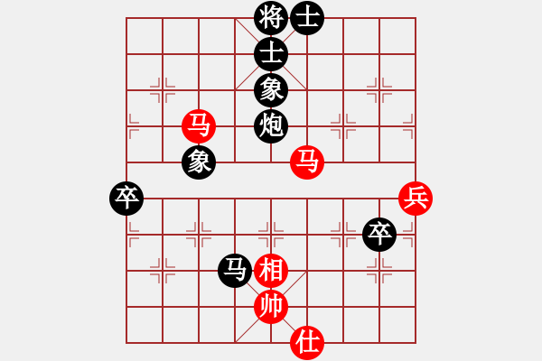 象棋棋譜圖片：英雄淚(4段)-負(fù)-風(fēng)雅頌(9段) - 步數(shù)：90 